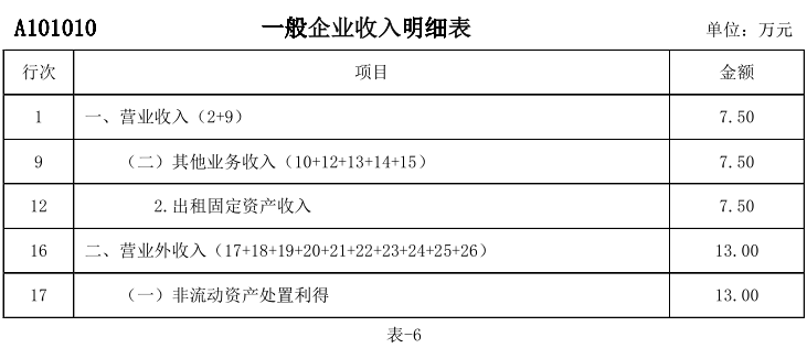 圖片6.png