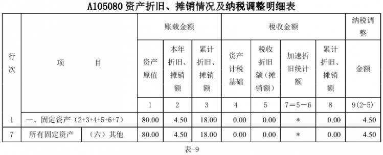圖片9.png