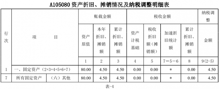圖片4.png