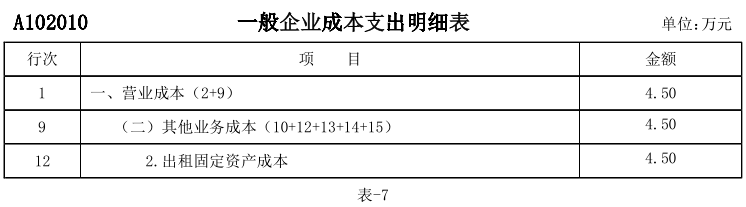圖片7.png