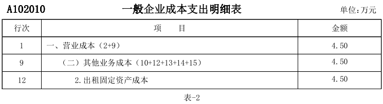 圖片2.png