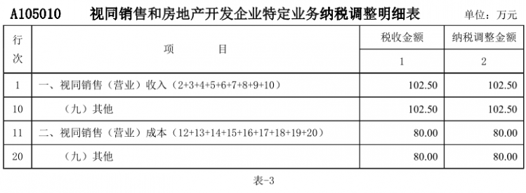 圖片3.png