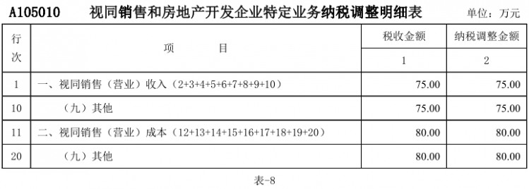 圖片8.png